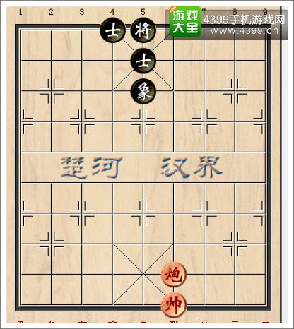 天天象棋残局基础杀法定式