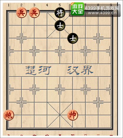 天天象棋残局基础杀法定式