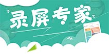 海岛奇兵怎么录制视频 怎么用手机录视频？