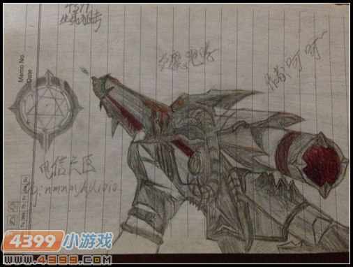 生死狙击玩家手绘—激战炎魔咆哮
