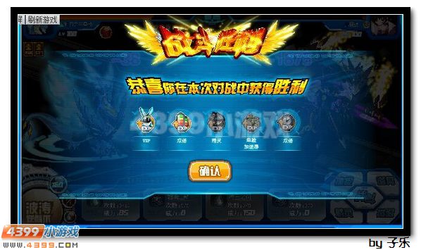 赛尔号次元精灵王弗里德怎么打