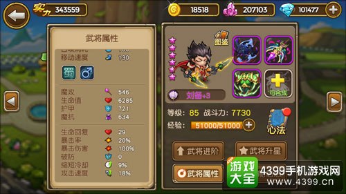 关门放吕布