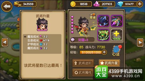 关门放吕布
