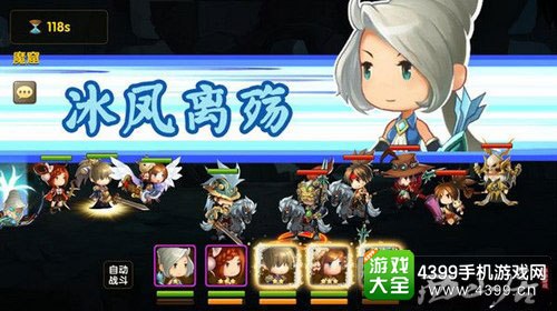 全民神将