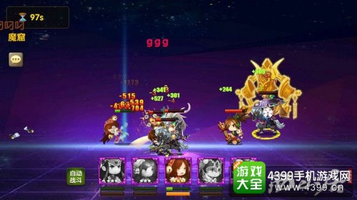 全民神将