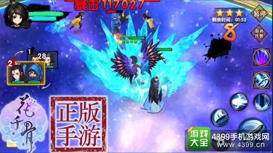 技能