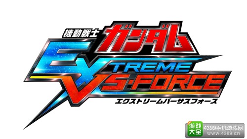 OVA作品机体参战！ 《高达EX VS.》最新情报公开