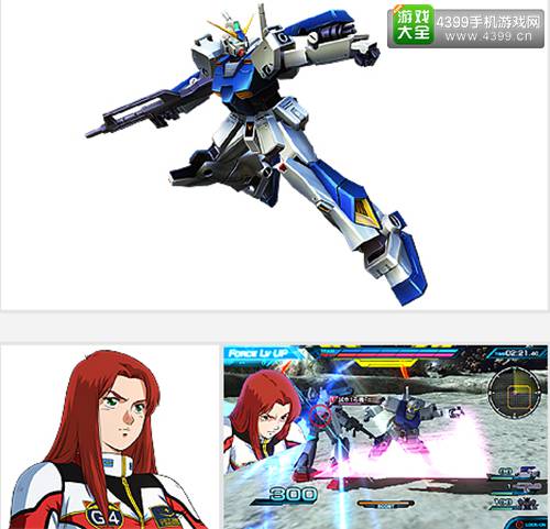 OVA作品机体参战！ 《高达EX VS.》最新情报公开