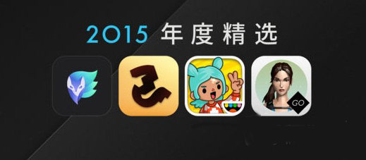 appstore榜单