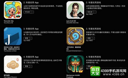 appstore榜单