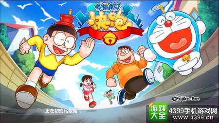 哆啦A梦快跑大冒险封面