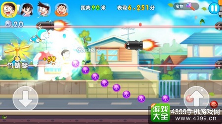 哆啦A梦快跑大冒险竹蜻蜓