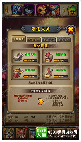 赛尔号精灵大作战怒气系统解析