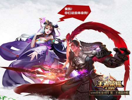 王者荣耀新版本