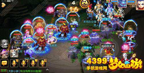 梦幻西游手游伏虎斩妖地煞星攻略详解