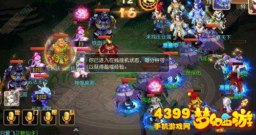 梦幻西游手游伏虎斩妖3星地煞星攻略