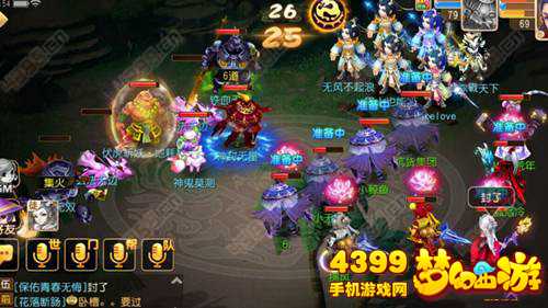 梦幻西游手游伏虎斩妖地煞星打法攻略技巧