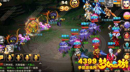 梦幻西游手游伏虎斩妖地煞星阵容搭配攻略