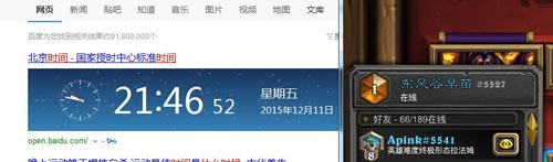 炉石传说