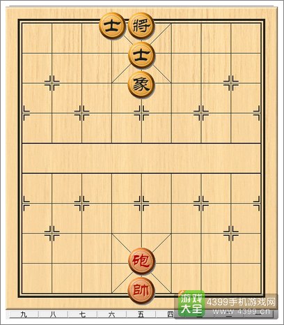 天天象棋残局基本杀法御驾亲征