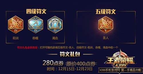 王者荣耀貂蝉