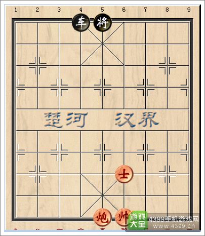 天天象棋残局基本杀法脱袍卸甲