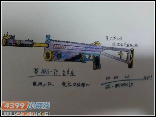 生死狙击玩家手绘—AK74金牛