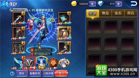 徽章