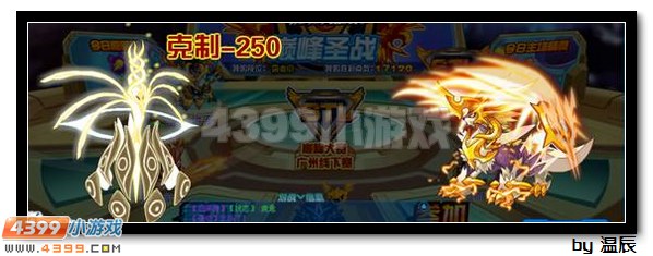 赛尔号神寂·克罗诺斯解析
