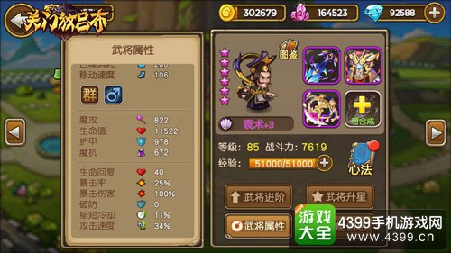 关门放吕布