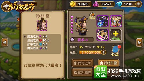 关门放吕布