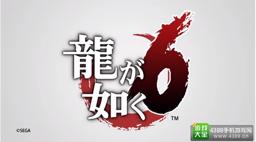 《如龙6》实机画面首曝 全新引擎完全进化
