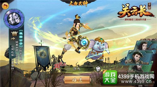 关云长手游