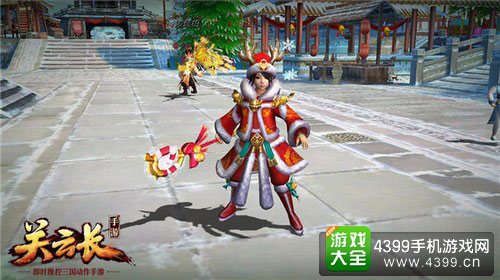 关云长手游