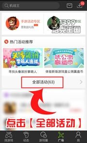 洛克王国百万礼包摇摇乐第八期游戏礼包兑换教程