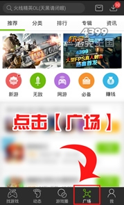 洛克王国百万礼包摇摇乐第八期游戏礼包兑换教程