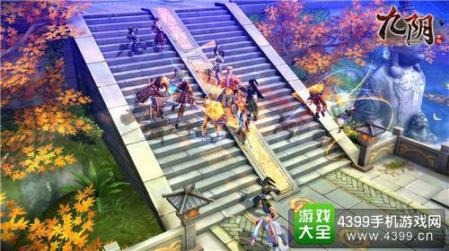 九阴