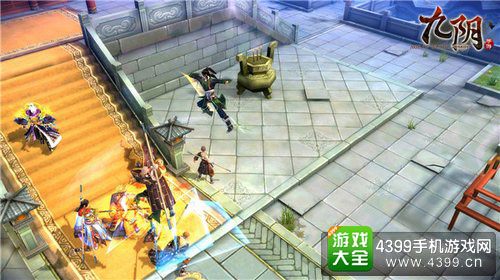 九阴