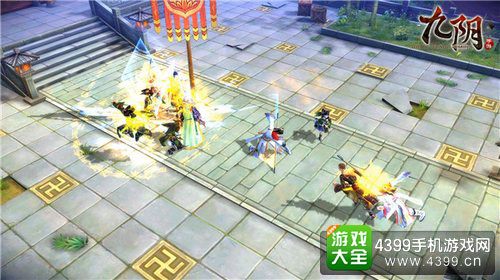 九阴
