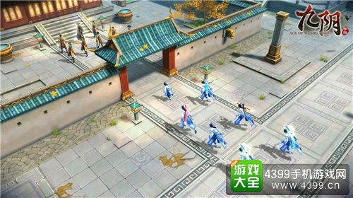 九阴