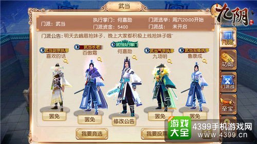 九阴