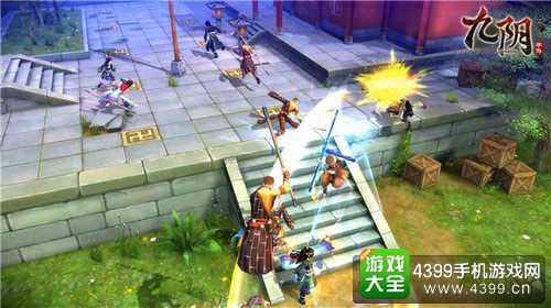 九阴