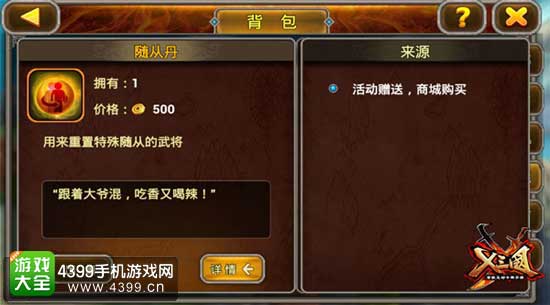 超高属性