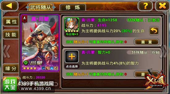 重置属性