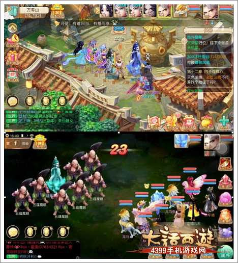 大话西游手游南斗星象二转精英难度攻略