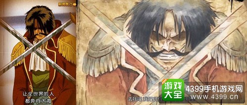 航海王强者之路