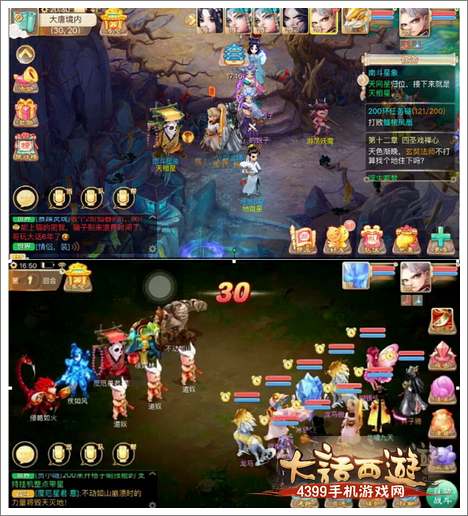 大话西游手游南斗星象二转精英难度攻略