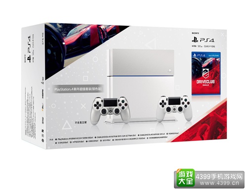 国行PS4公布超值套装 限量发售双色可选