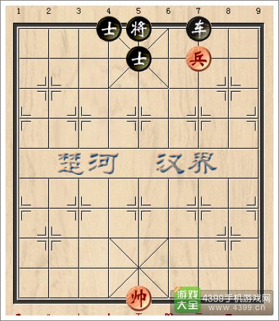 天天象棋残局基本杀法老兵新传
