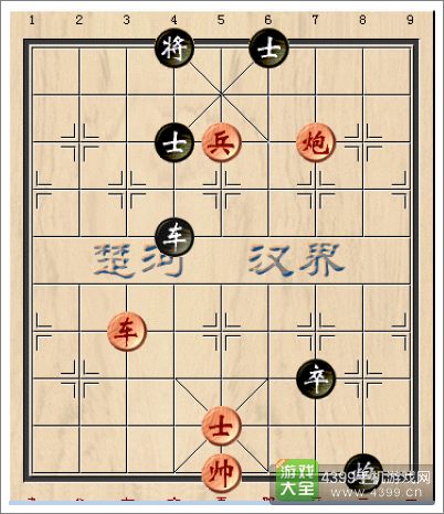天天象棋残局基本杀法蜘蛛抱蛋